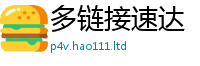 7777788888管家婆老家凤凰乃2025新奥天天开好彩新奥彩免费版